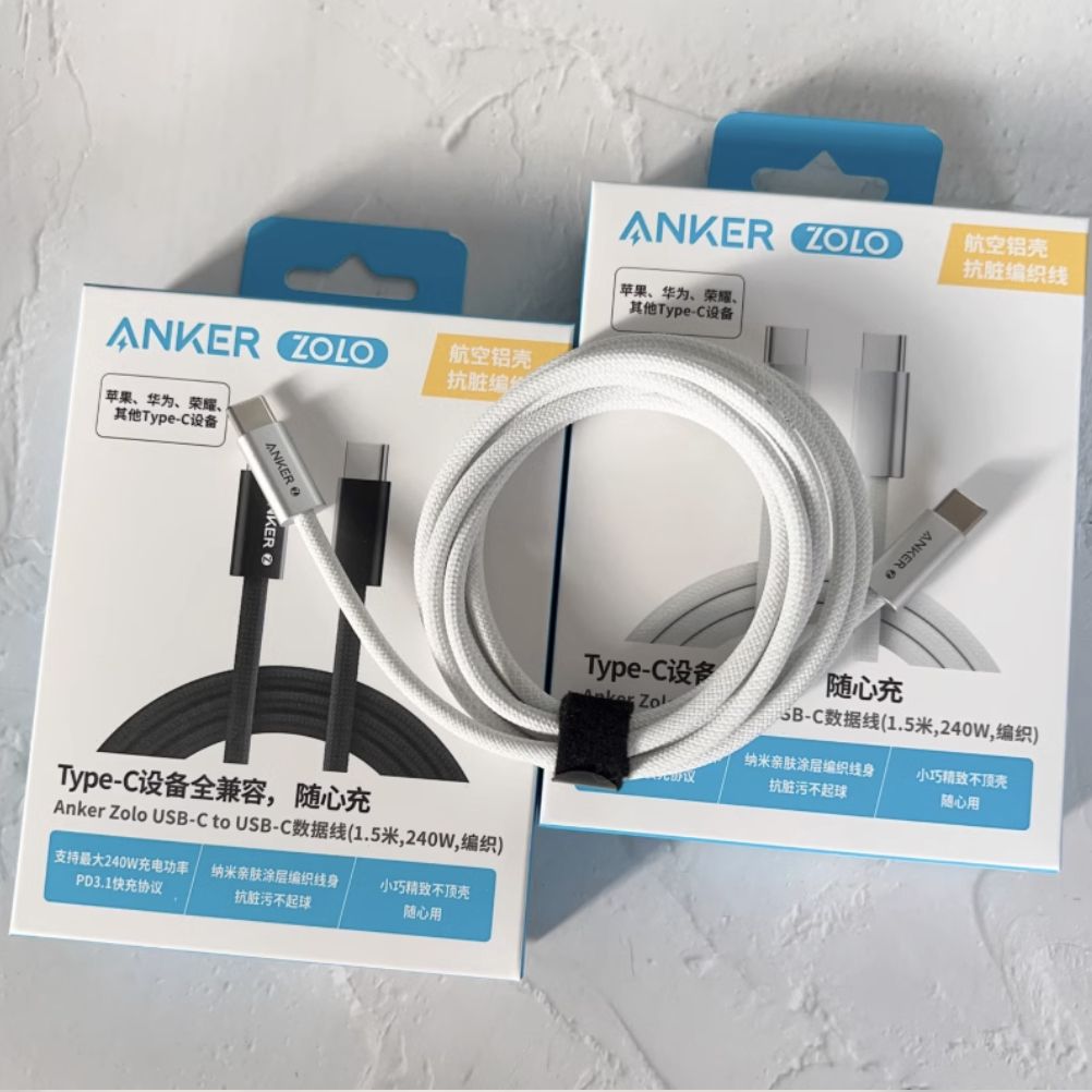 Anker Zolo USB-C to USB-C (Type-C) Braided Cable 2