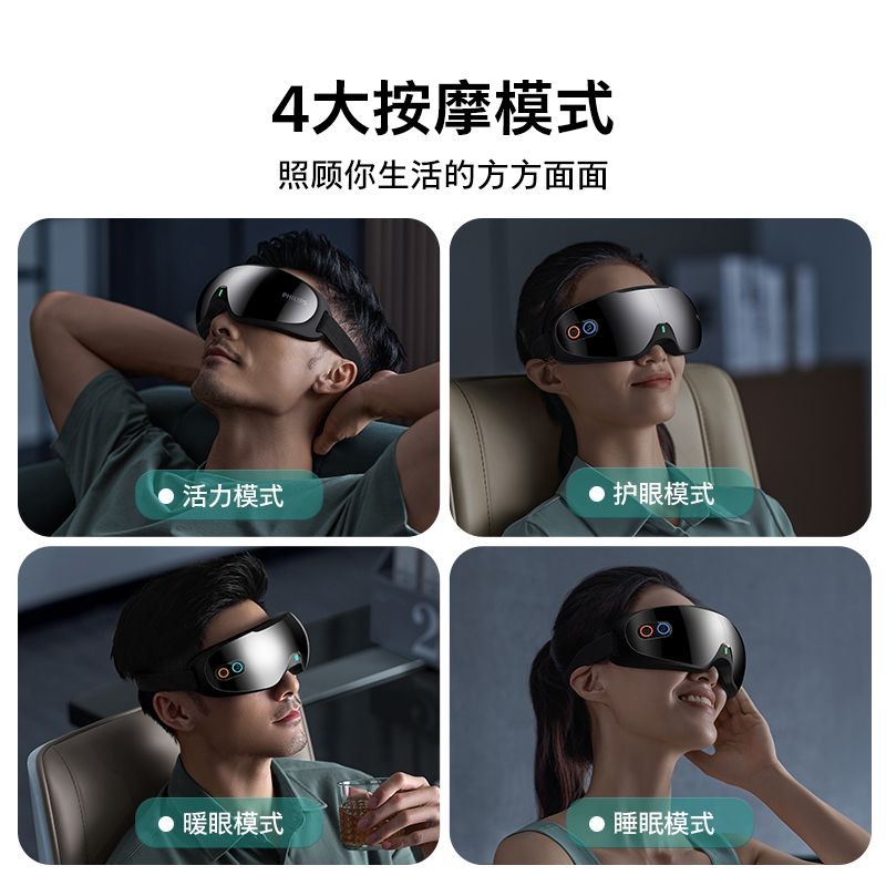  Philips Eye Massager 3203E 6