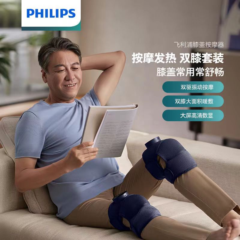 Philips PPM3109L Knee Massager  2