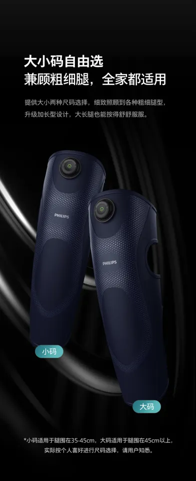 Philips PPM3109L Knee Massager  3