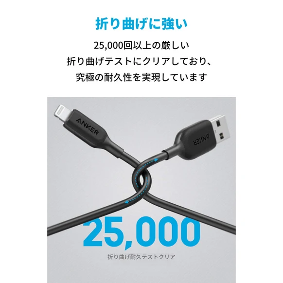 Anker Powerline III USB-A Cable With Lightning Connector 2