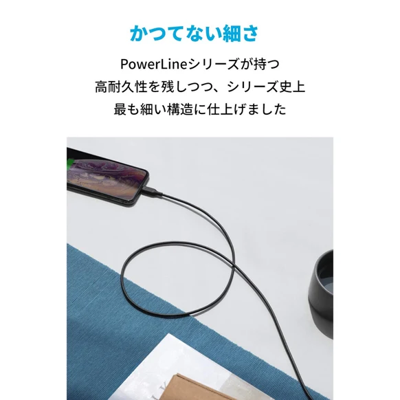 Anker Powerline III USB-A Cable With Lightning Connector 3