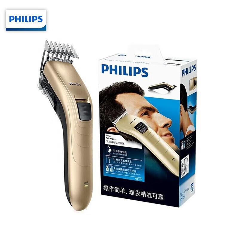Philips Hair Clipper QC5131 / QC5130 2