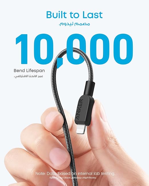 Anker USB C To Lightning Cable 6FT Braided 4