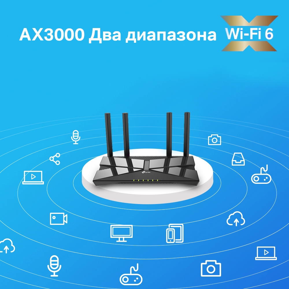 TP-Link Archer AX53 AX3000 Dual-Band Wi-Fi 6 Router 5