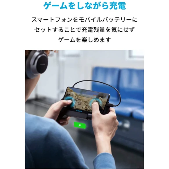 Anker Portable Charger For Mobile Gaming/Powercore Play 6K 2