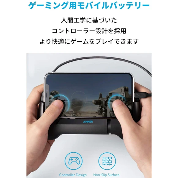 Anker Portable Charger For Mobile Gaming/Powercore Play 6K 3