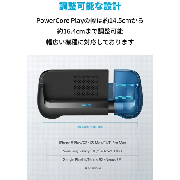 Anker Portable Charger For Mobile Gaming/Powercore Play 6K 5