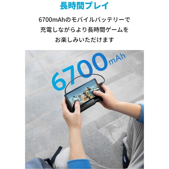 Anker Portable Charger For Mobile Gaming/Powercore Play 6K 6