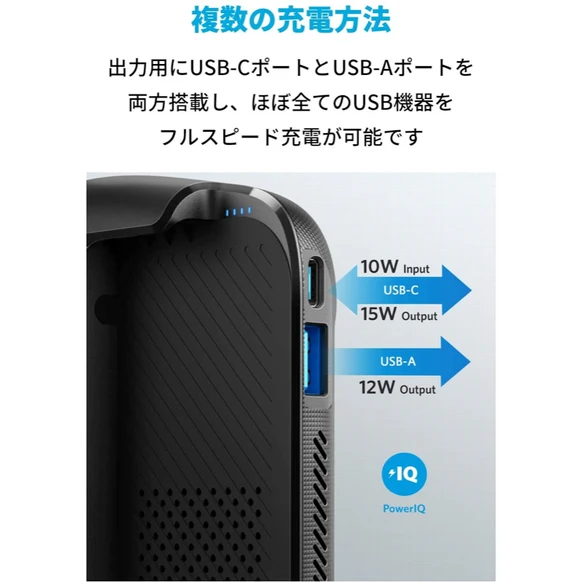 Anker Portable Charger For Mobile Gaming/Powercore Play 6K 7