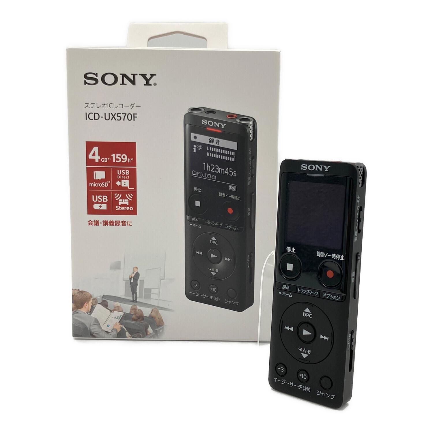Sony Stereo 1C Recorder 2