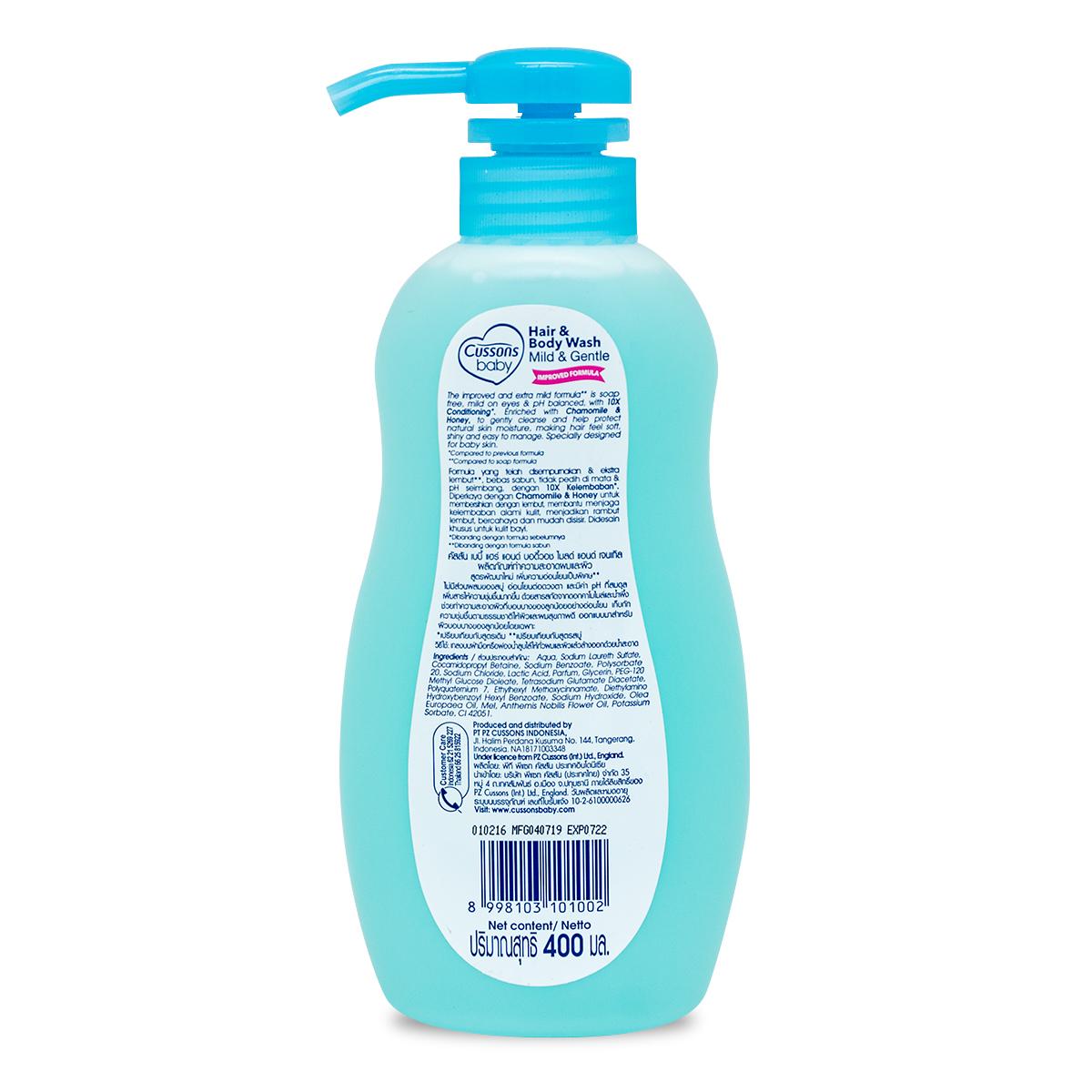 CUSSONS BABY HAIR & BODY WASH – MILD & GENTLE (BLUE) 2