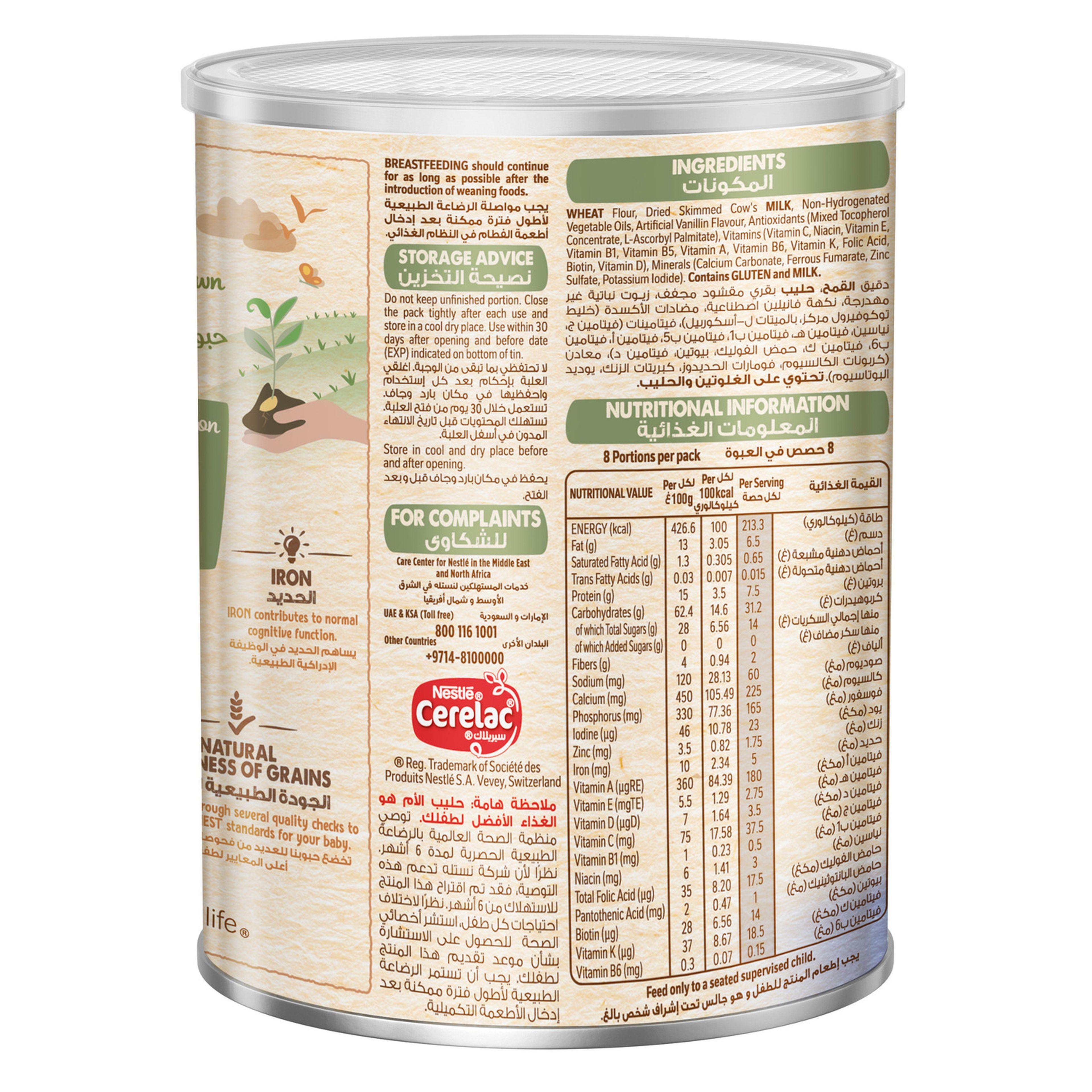 CERELAC WHEAT WITH MILK 400G TIN 3